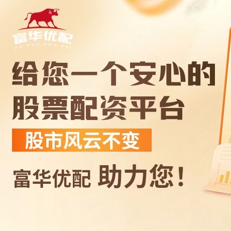 手机端嘉喜网
